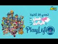 سبيستون شارة أكاديمية الشرطة تحدي 20 ثانية سبيستون شارة أكاديمية الشرطة تحدي 20 ثانية
