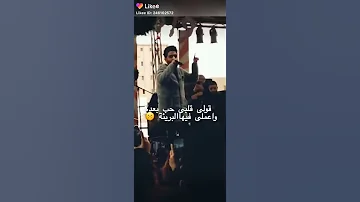 قولي قلبي حب بعده اعملي فيها البريئة حالات Wats Up 
