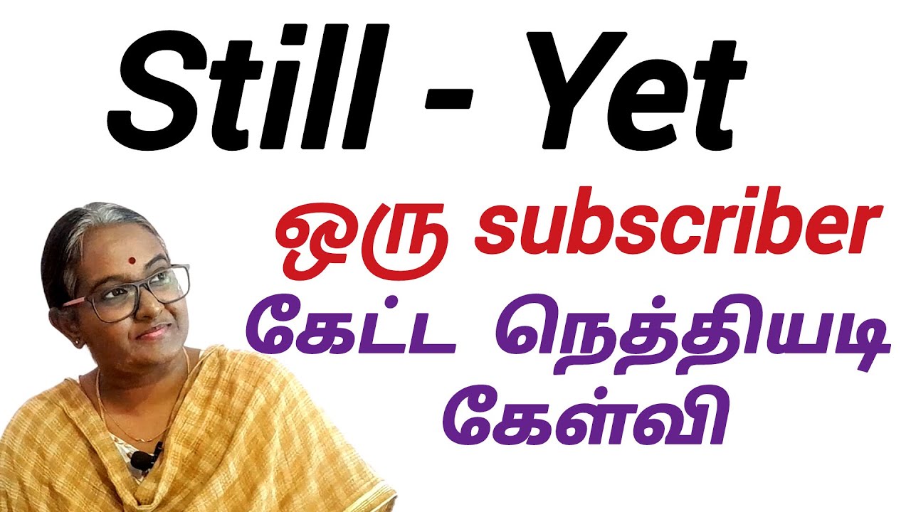 Still & Yet - Difference | How To Understand #still #yet #if #spokenenglish #englisharattai