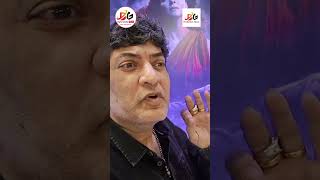 MAA Movie First Premiere Movie Review | DG Production house exclusive #bollywood #dgproduction