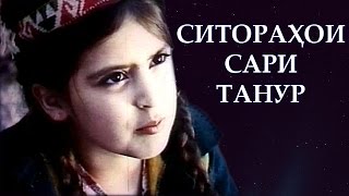 : :    | Sitorahoi sari tanur