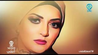 نشرة اخبار الجمال مع د/ سالي صفوت استشاري التجميل | برنامج أسرار الجمال - الجزء الأول