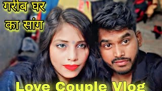 गरीब घर के लोग सांग कैसे काटते है Love Couple Vlogs SouravJoshiVlogs ViralVlogs villagesvlogs