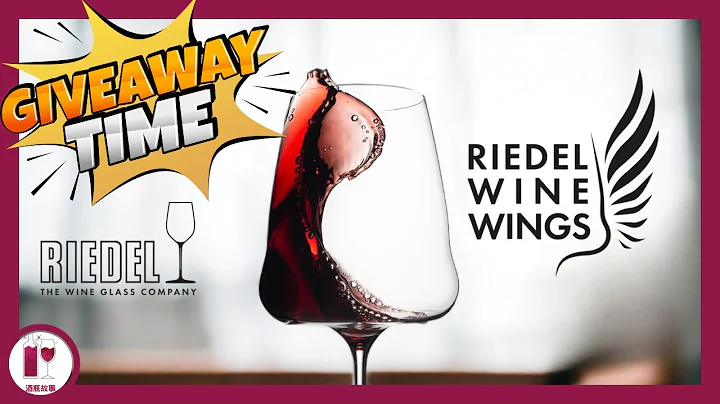 【一物两用】酒杯、醒酒器 - Riedel Winewings | 葡萄酒杯之王  (粤语中字)【酒瓶故事】 - 天天要闻