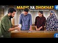 Never Skip Low Quality Video For magic In bengali. 