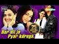 सलमान, प्रीती और रानी की रोमांटिक मूवी | Har Dil Jo Pyar Karega (HD) Salman Khan, Rani, Preity