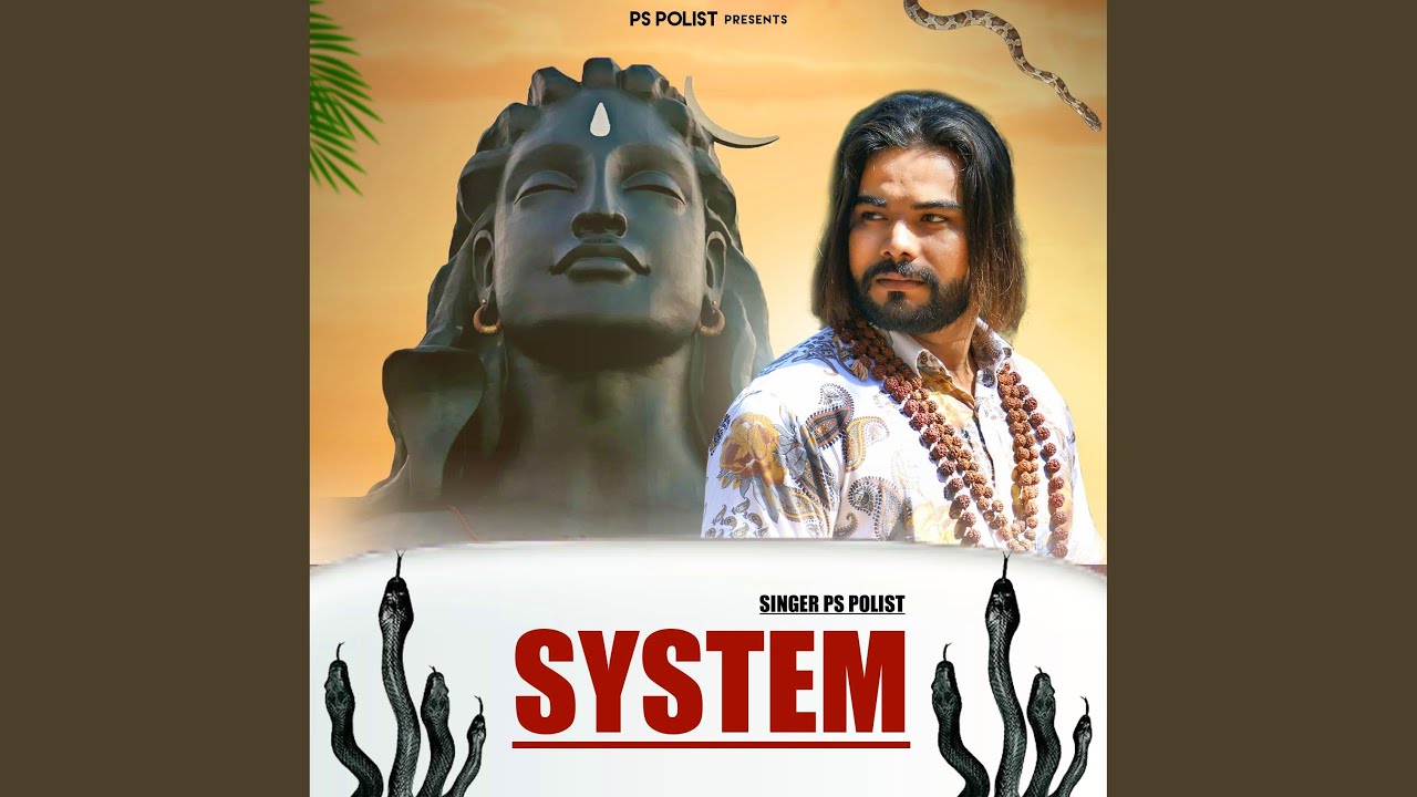 Watch SYSTEM on YouTube