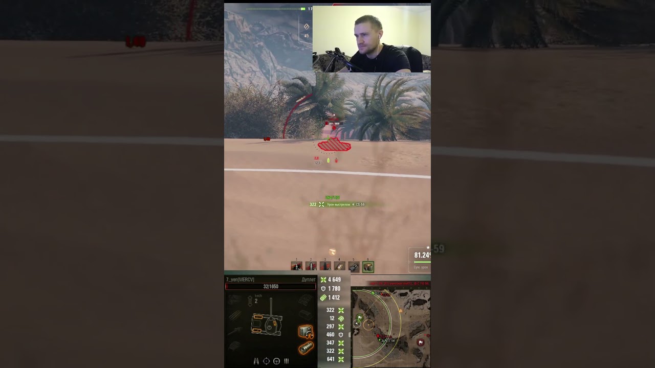 СКАНДАЛЬНАЯ СТРЕЛЬБА 