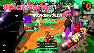 Splatoon 2 Splat Zones Custom Hydra Splatling Ranked Battle Multiplayer Nintendo Switch