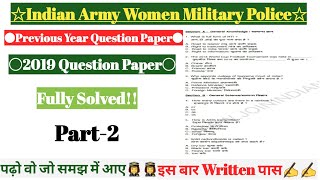 Indian Army Women Military Police 2019 Question Paper || PART-2 || Fully Solved