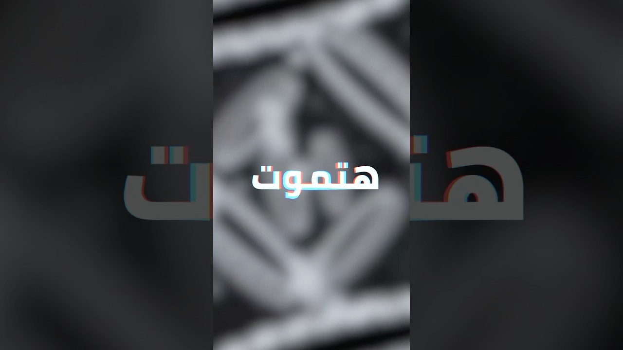 هتموت فكل مره تعمل فيها Teleport