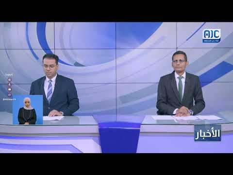 الهيئة السياسية تؤكد على ضرورة الاصطفاف لمواجهة الأزمات الراهنة