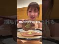 牛タン爆食