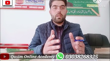 First video || Introduction || Pashto Basic Computer Lectures