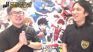 第17回 ドライブヘッド情報局【トミカハイパーレスキュー ドライブヘッド 機動救急警察2018】