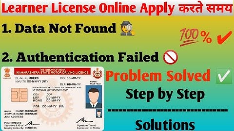 Learner License Online Apply|Data not Found|Authentication Failed|Problem Solved|Step by Step
