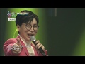 SY TV 음악속에선율 미우나고우나 박정수 SY TV 음악속에선율 미우나고우나 박정수