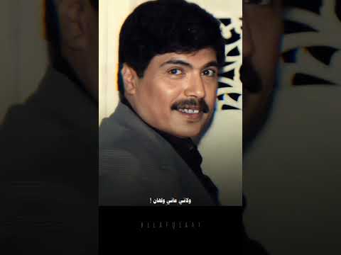 هواك بدنيتي كذبه ابوبكر سالم اغاني اكسبلور Love Youtubeshorts Shorts Reels Shortvideo