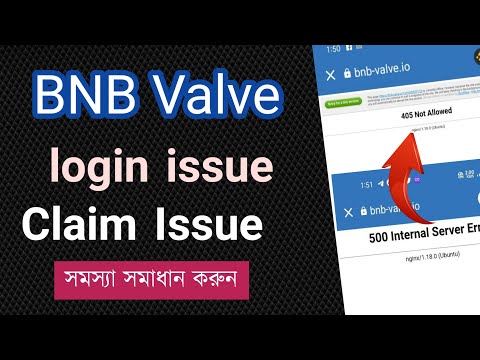 BNB Valve Login Issue Solved | BNB Valve Claim Issue Solved