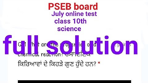 #pseb board class 10th science, online July test paper Full solution, PSEB board