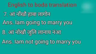 English to bodo translation (about love) // Dhanbir