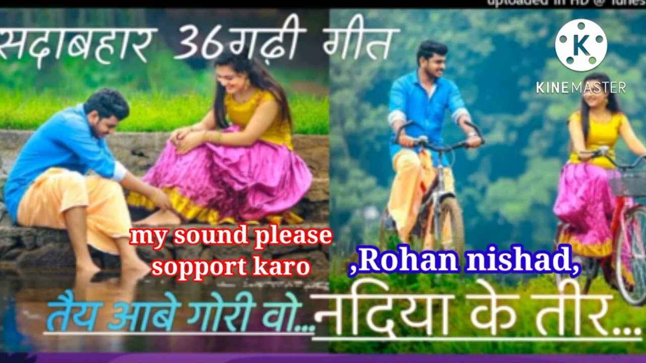 Tai abe gori o nadiya ke teer aama   rohan