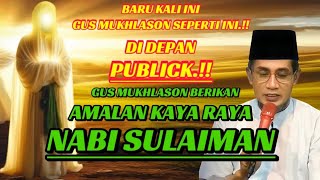 💥Ilmu Kaya Raya Warisan Nabi Sulaiman\