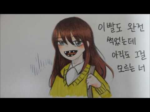 옥련중학교 흡연예방 송 담배가 좋냐?