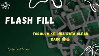 Excel Flash Fill Tutorial 🔥 | Clean & Format Data in Seconds | Excel for Beginners #excel