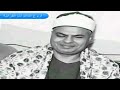 الشيخ محمود محمد رمضان وتلاوة رااااااائعة من سورة الاسراء HD 