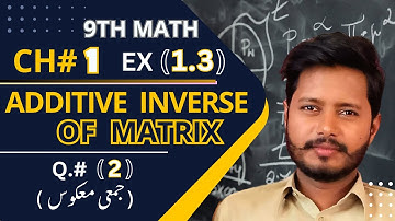 Math 9th class ch 1 ex 1.3 Q 2 additive inverse of matrix | SAEED ACADEMY 242 - An Educational hub