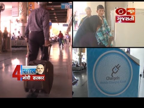 4 Saal Modi Sarkaar 19 @ Ahmedabad multi facility Bus Terminal | Modern bus station 4 Saal Modi Sarkaar 19 @ Ahmedabad multi facility Bus Terminal | Modern bus station