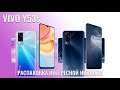 VIVO Y53s распаковка интересной новинки