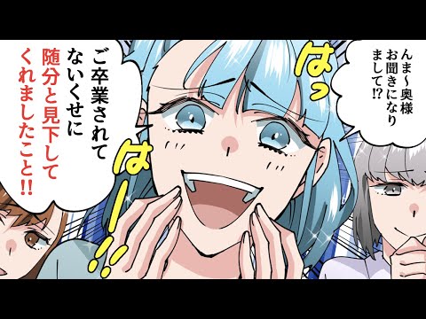 [Comic] I bumped into a classmate at a karaoke bar and he said, "Are you still in college? Are yo...