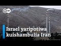Israel yadaiwa kuishambulia Iran
