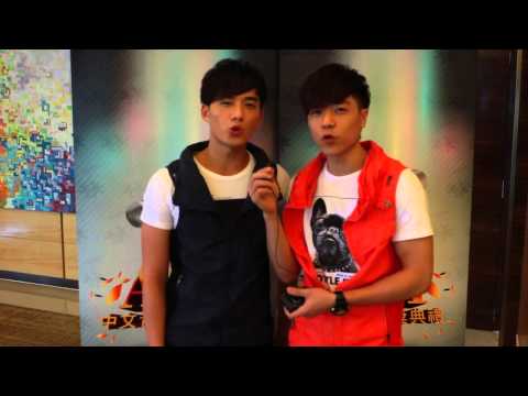 2013 AIM 中文音樂頒獎典禮 - 東于哲