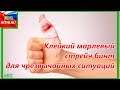 Бинт для чрезвычайных ситуаций | Клейкий марлевый стрейч бинт #92