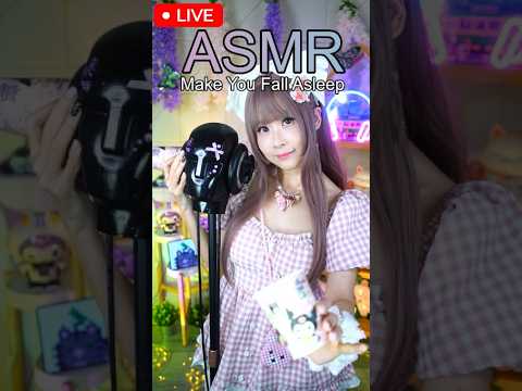 LIVE ASMR Relaxing With Me (7/6/2026)