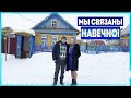 В этот день решили второй раз ПОЖЕНИТЬСЯ! Показываем ЦАРСКИЕ места.