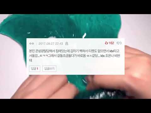 생리할 때 충동적으로 한 행동 썰/시리즈액괴 소규모시리즈액괴 액괴시리즈 네이트판 소시액 대시액 시액 액시 소귬 실즈 고딕시리즈 짤 웃긴밈 대규모 소액시 실즈액괴 무영공 무편집 액괴