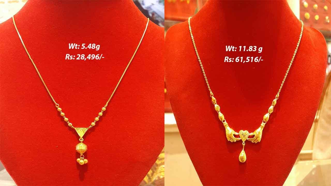 Light Weight Gold Necklace Designs 