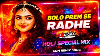 Bolo Prem Se Radhe Radhe 🔥 EDM Remix Song | Hindi Bhakti Remix Song | Digha Music 