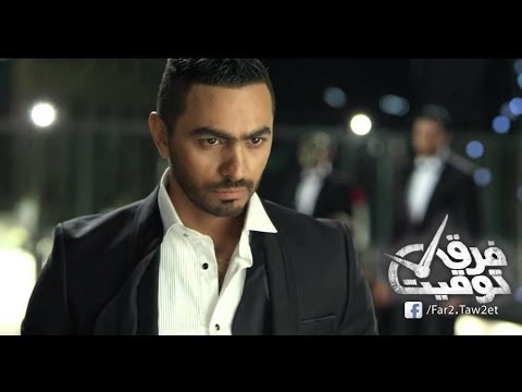   الاعلان الاول لمسلسل فرق توقيت