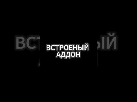 Лучший встроеный аддон в #blender