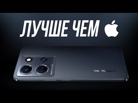 Эти смартфоны ОЧЕНЬ ПОХОЖИ на iPhone // Что купить вместо iPhone в 2024 году?