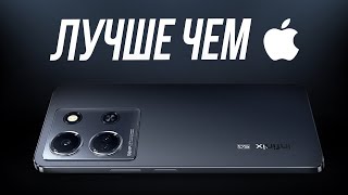 Эти смартфоны ОЧЕНЬ ПОХОЖИ на iPhone // Что купить вместо iPhone в 2024 году?