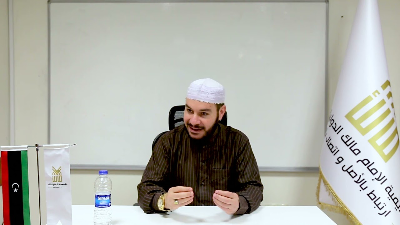 دروس أصول الفقه /الأنجم الزاهرات شرح الورقات/ الدرس 1 / المقدمة/ د.وليد فائق الحسيني