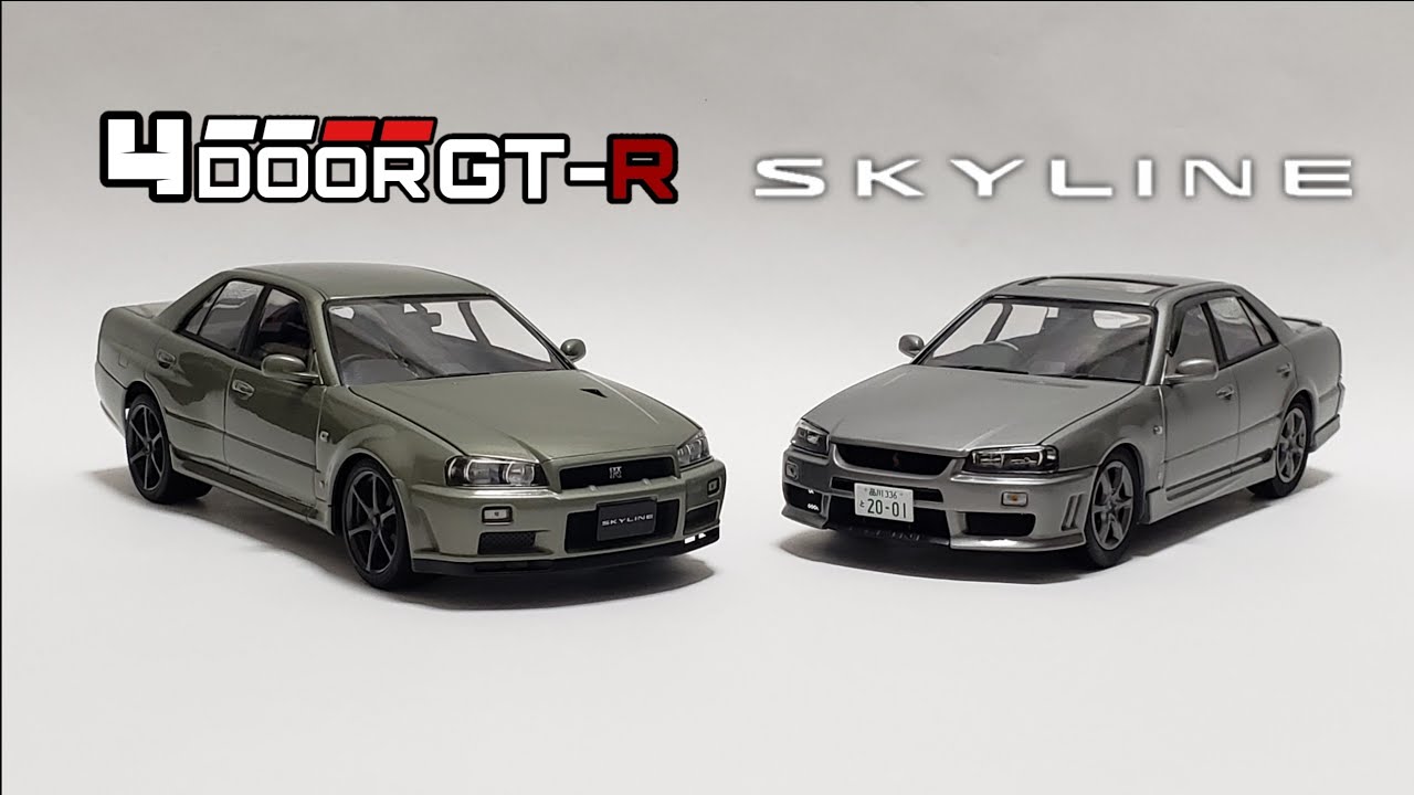 4DOOR GT-R＆スカイライン アルティアエアロ Altia Aero tamiya