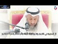 تفسير سورة البقرة الاية 139 قل أتحاجوننا في الله وهو ربنا وربكم ولنا أعمالنا ولكم عثمان الخميس
