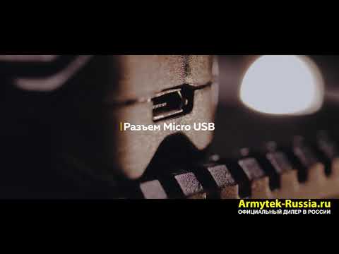 Обзор Зарядного устройства ARMYTEK HANDY C1 REG SB A02701